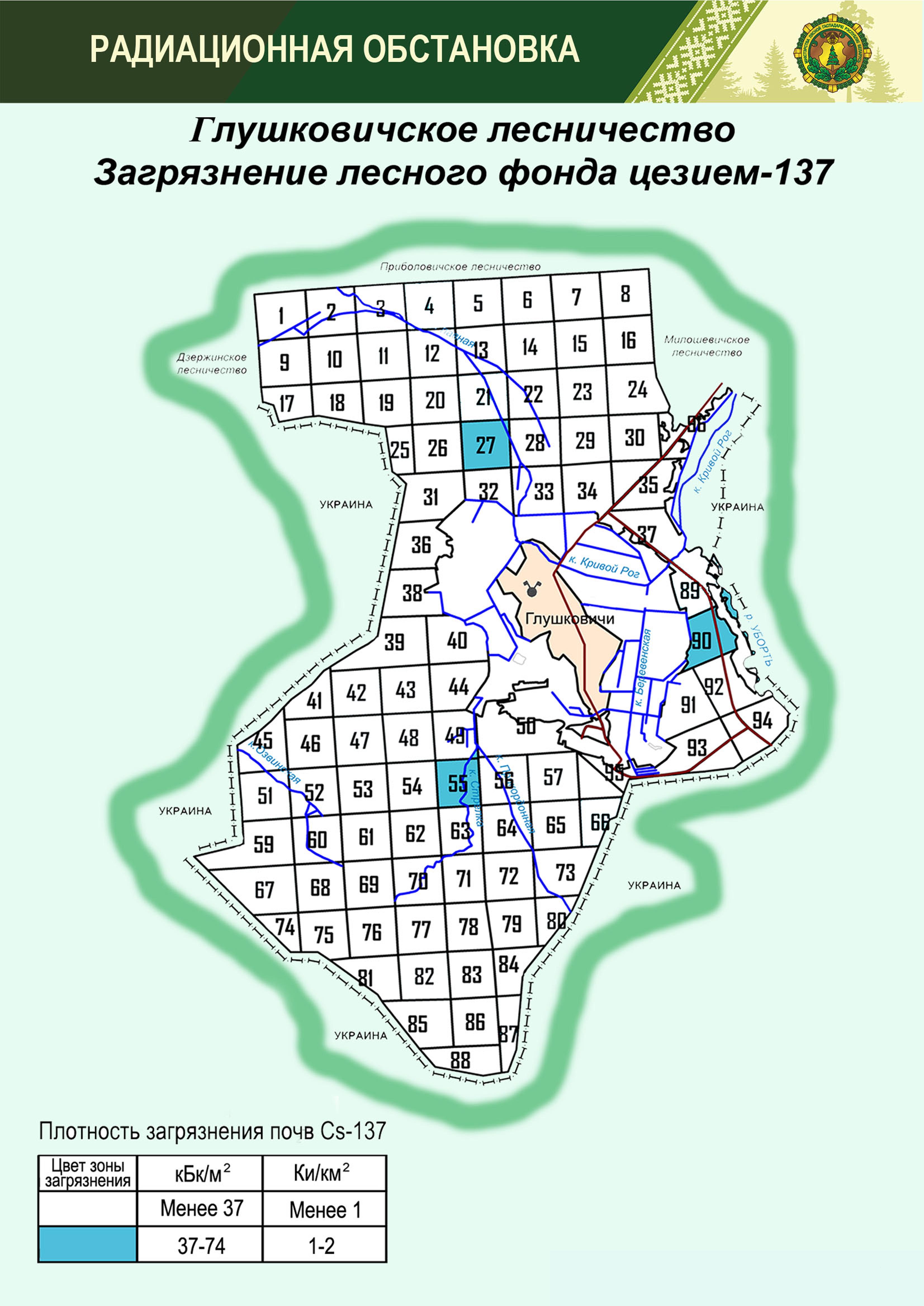 карта Глу22