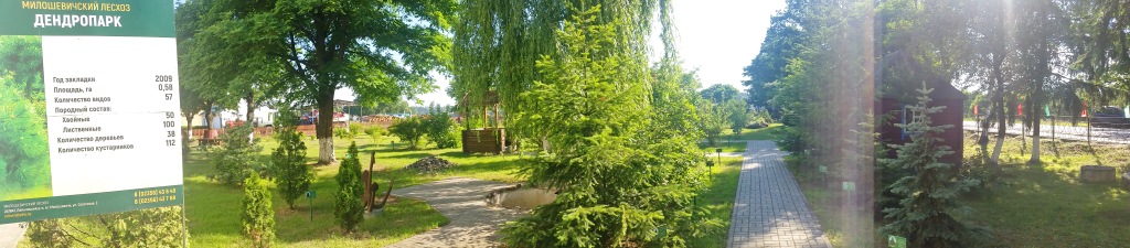 Фото экскурсия 2