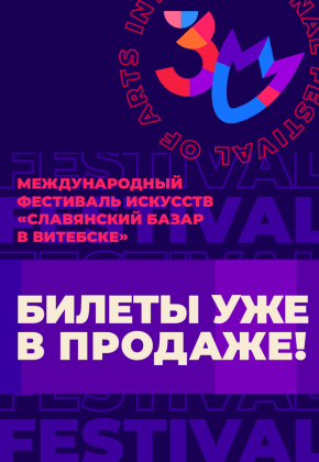 Фото базар