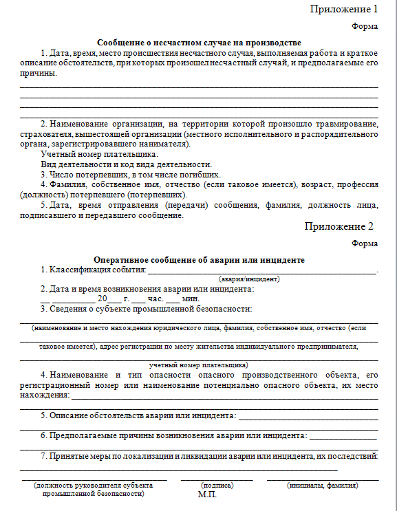 2023 11 24 12 46 15