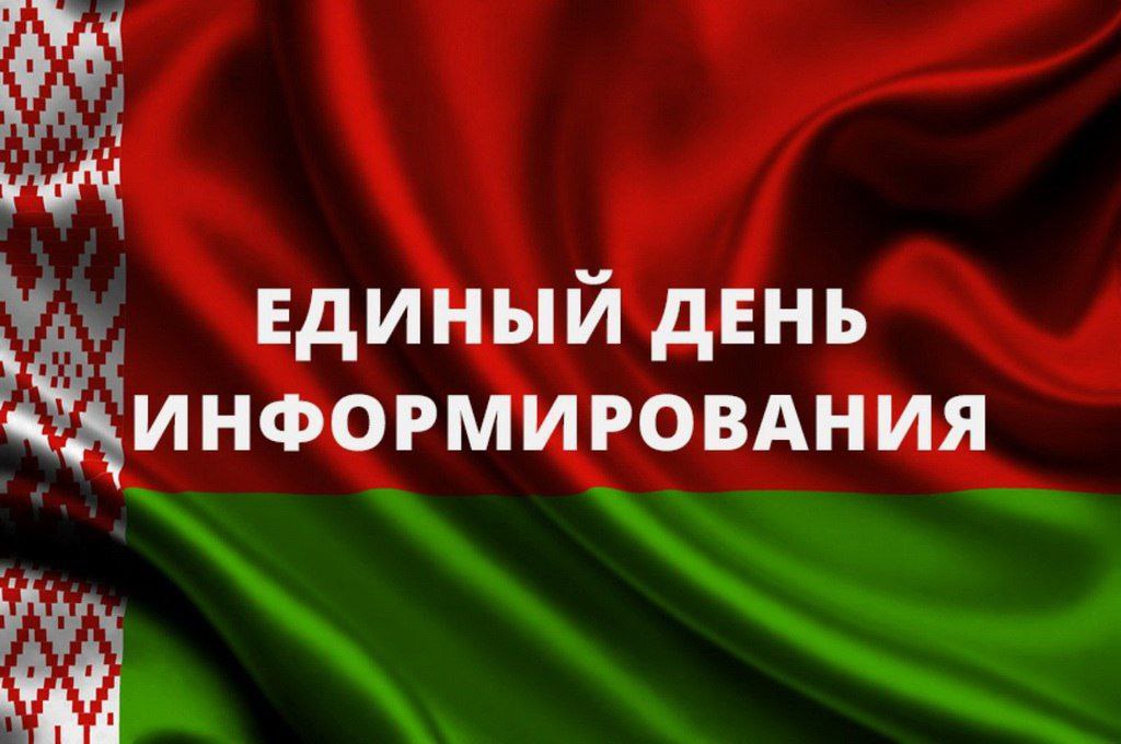 ЕДИ