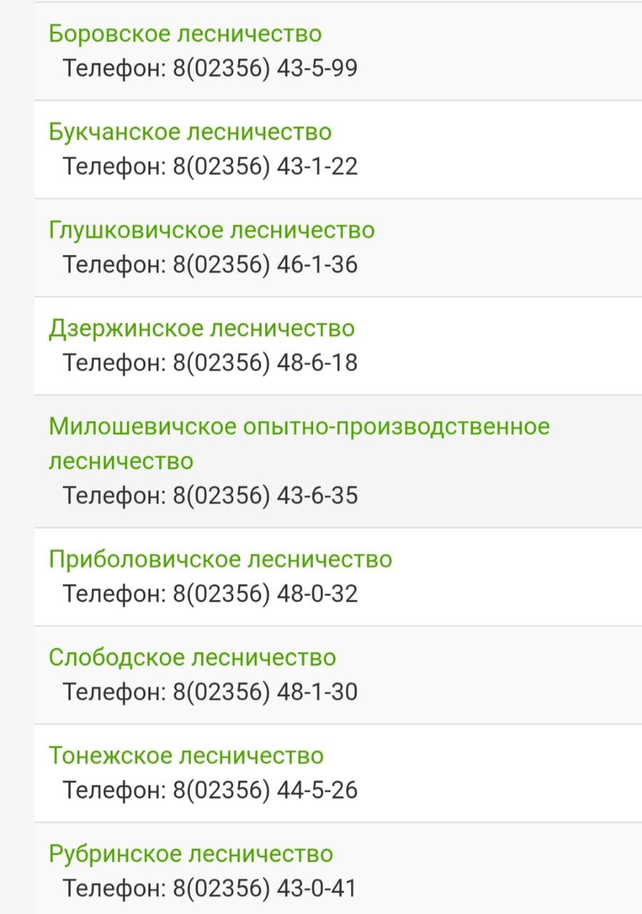 телефоны