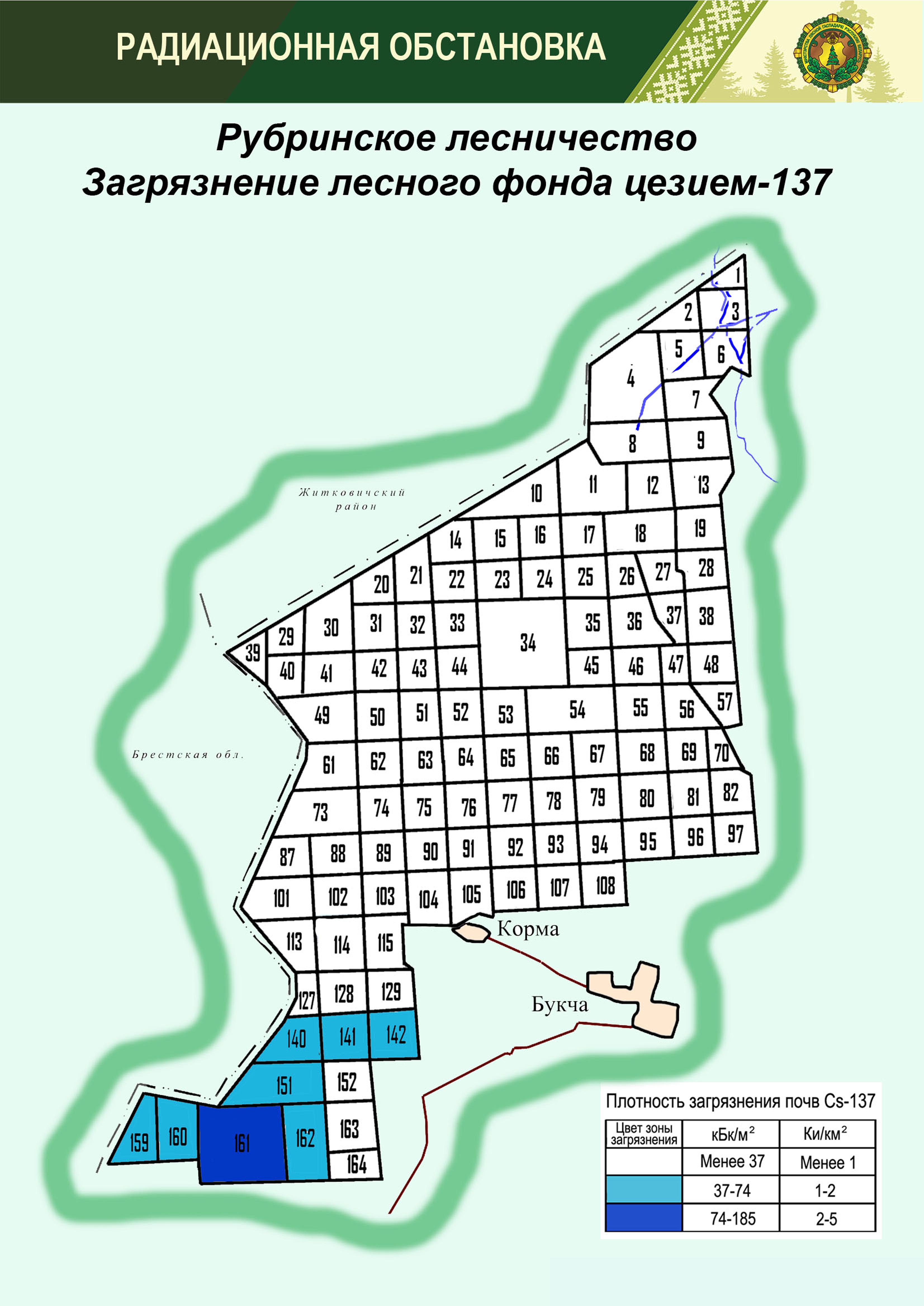 картаРуб22